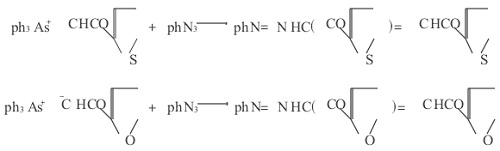 与叠氮化合物作用的反应